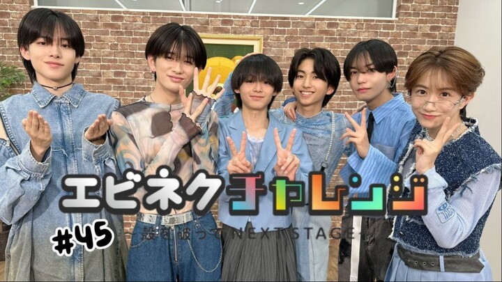 #45 EBiDAN NEXT SHOWROOM Kara wo Yabutte NEXT STAGE~ | BATTLE BOYS SKY (24/05/25)