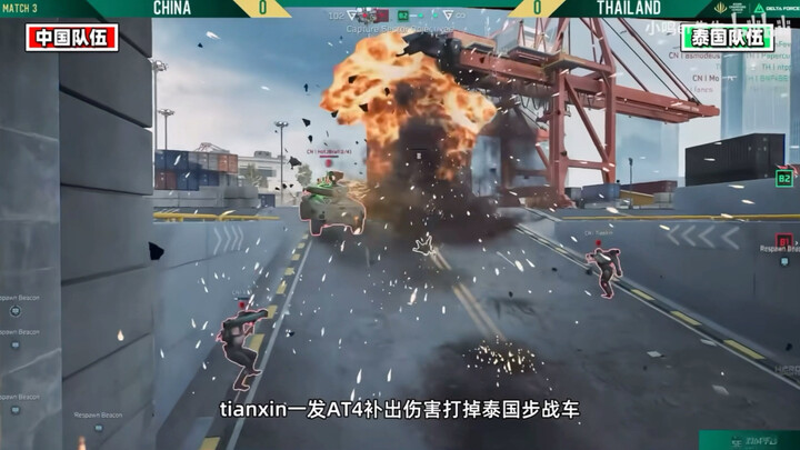 GT1 แพ้ย่อยยับ