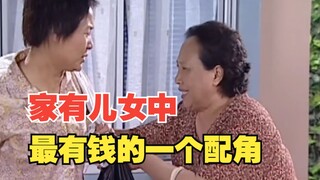 刘星的姨姥姥，这哪儿是家里有矿啊，是矿里有家啊。