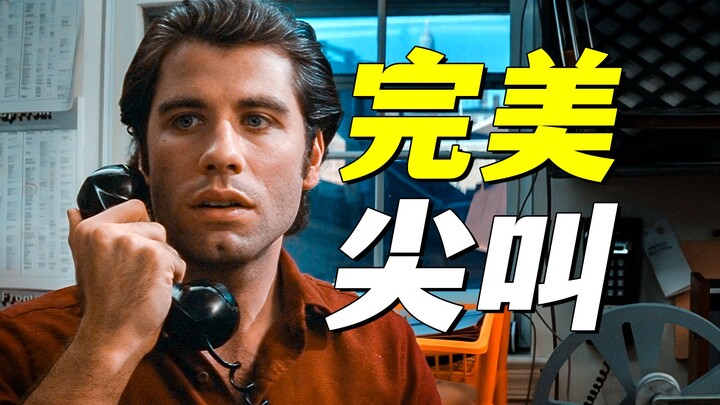 Người đàn ông chứng kiến một vụ tai nạn giao thông, bất ngờ bị cuốn vào một âm mưu đầy nguy hiểm. Ph