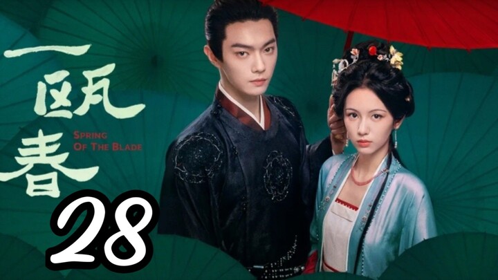 🇨🇳EP28 | 𝚂𝚙𝚛𝚒𝚗𝚐 𝚘𝚏 𝚝𝚑𝚎 𝙱𝚕𝚊𝚍𝚎 - 𝑬𝑵𝑮 𝑺𝑼𝑩
