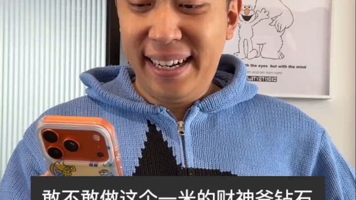 هذه حلقة تحدي مليئة بالحظ المالي!