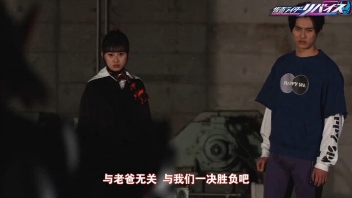 【明石晓个人汉化】假面骑士利维斯36话 预告PV (35话汉化投币处 求三连)