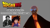 A Tribute To Akira Toriyama