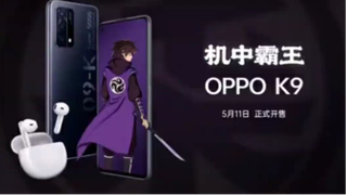 SCISSOR SEVEN IS BACK