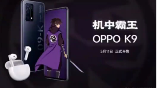 SCISSOR SEVEN IS BACK