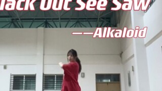 【es2】Tôi QQ! Tôi QQ tắt màn hình cưa- điệp khúc alkaloid cover