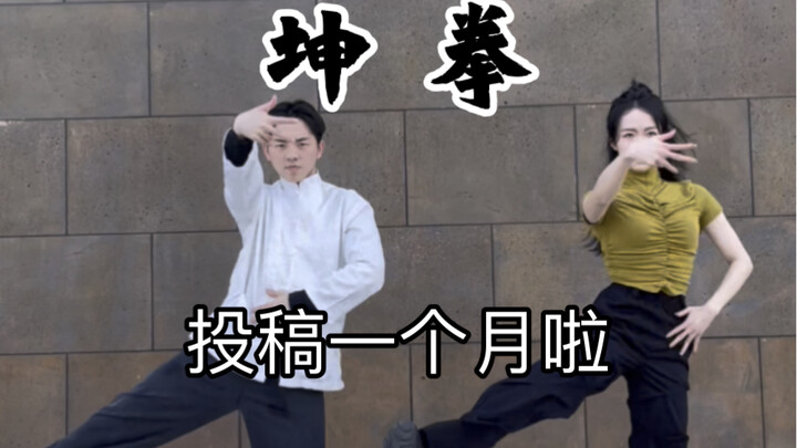 Sudah sebulan di Bilibili—dari enggak ada yang perhatiin sampai banyak banget yang suka karya aku, a