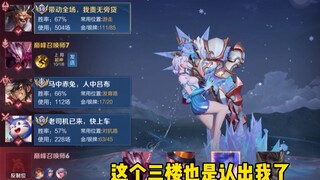 [Xianze Ganjiang] No matter which mid-lane hero you choose, as long as you stay mobile, you'll find 