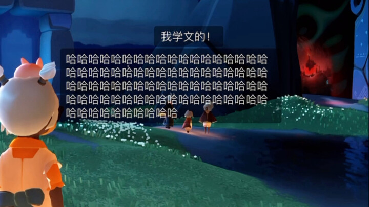 This is discriminatory treatment.