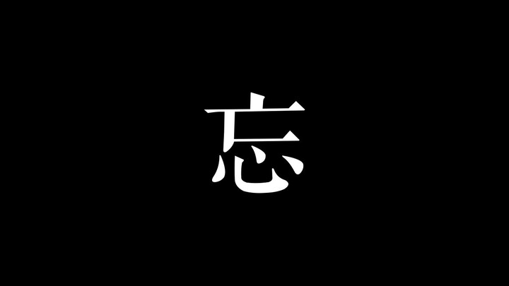【杀戮天使AMV】黎明的死亡之翼Deathwing [NATIC]