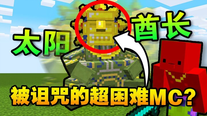 Minecraft Curse 100 Days #5! Challenging the Sun Chief!?