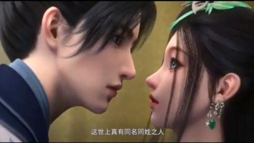 Donghua hot girl" Above the kingdom "
