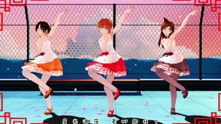 [笑娜MMD] Miyano Shiho/Moori Ran/Toyama Kazuha (đồng sản xuất Trung-Nhật) Thám Tử Lừng Danh Conan