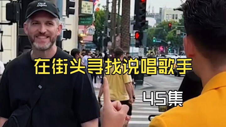 Đi tìm rapper trên đường phố - Tập 45   Tên bài hát: New Heart   Ca sĩ: Crash Adams   Khách mời: Har