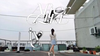 14岁一镜到底翻跳ive afterlike全曲