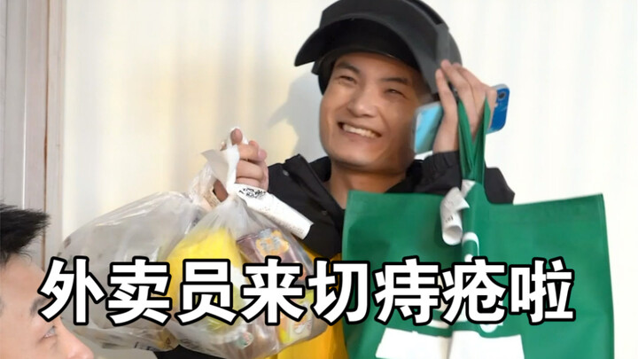 Nhân viên giao hàng đang lao đến để cắt trĩ!