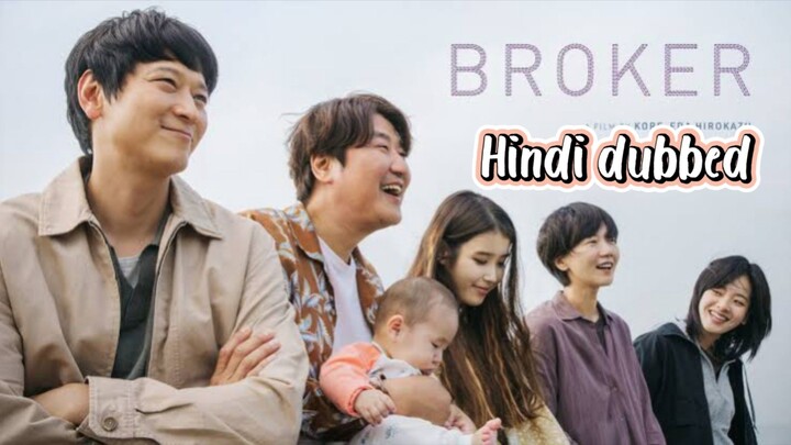Broker Korean movie Hindi dubbed