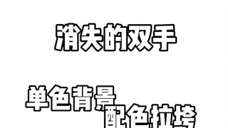 没人看的进步
