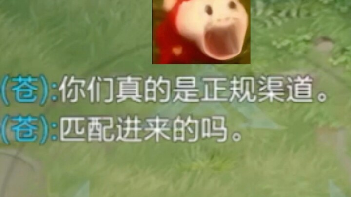 “ขอโทษ ลืมปิดโหมดบ้าคลั่ง”