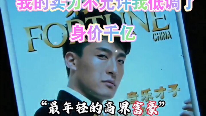 吕子乔！！！爱情公寓那些事
