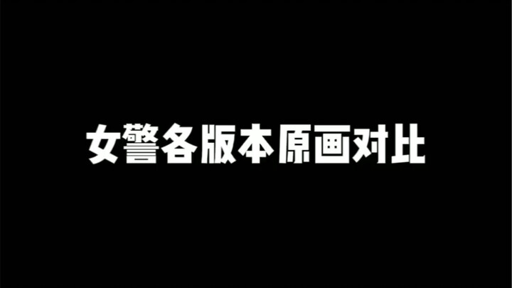 快说，你们喜欢哪个