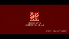 SCENT OF NEW DAWN EP 3 SUB INDO