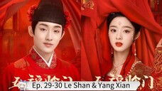 🇨🇳 Perfect Match ep.29-30 eng sub (drama key)