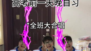 怪不得当初我们班主任不让我们唱歌