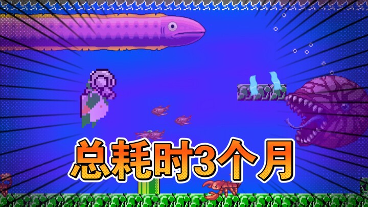 Tổng cộng mất 3 tháng để sản xuất siêu phẩm của năm, khi mọi nguồn nước trong game đều bị ô nhiễm – 