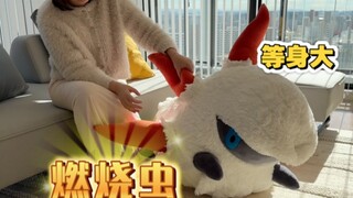 [Mở hộp] Cái này quá lớn... Búp bê bọ đốt có kích thước thật của Pokémon