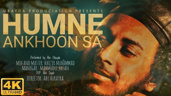 Humne Ankhoon Se | The Most Beautiful Nasheed | Abu Ubayda | Heart-Touching Islamic Nasheed