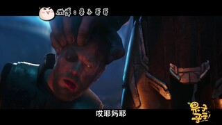 灭霸我觉得你勒个样儿要求不得