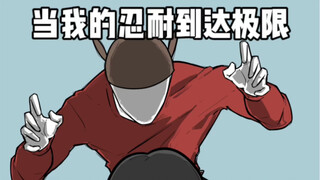 หายใจเข้าลึกๆ~ มันไม่หายไปหรอก~