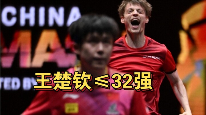 Deep Dive: How the Abuse of Organic Glue Is Ruining China’s Next Generation of Table Tennis Stars