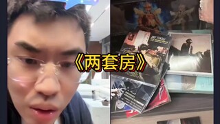 للوهلة الأولى، جناح نصف فاخر، المظهر الكامل يستحق مدينتين