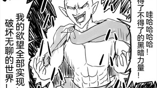 当魔王和勇者同时变成美少女女后，全世界都变成可爱的女孩子了