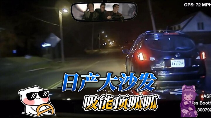 Ghế sofa lớn của Nissan tiếp tục hấp thụ năng lượng một cách ổn định