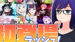 【hololive小剧场】【动画】新年快乐总集篇【小剧场】