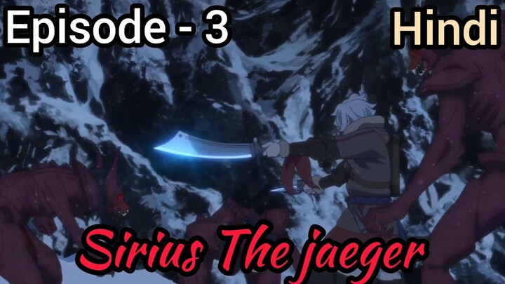 sirius the jaeger episode 3 in hindi || sirius the jaeger episode 3 hindi || kuki anime