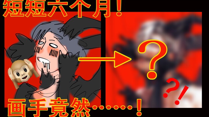 [Procreate] It Was All For…