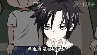 第一集：我穿越到高武世界给校花一个大逼斗