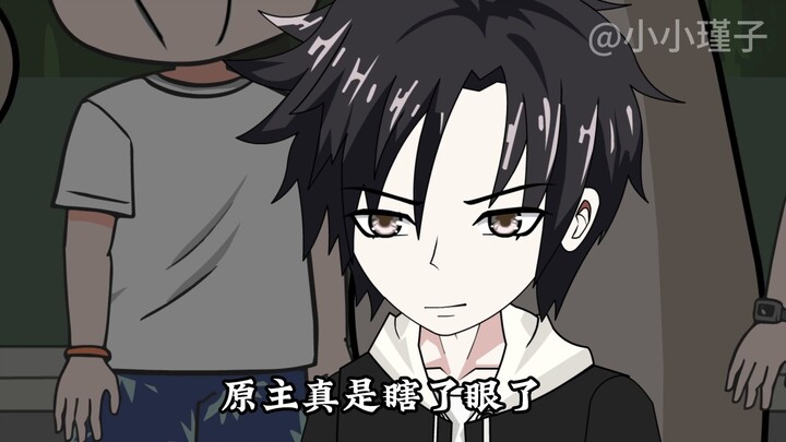 第一集：我穿越到高武世界给校花一个大逼斗