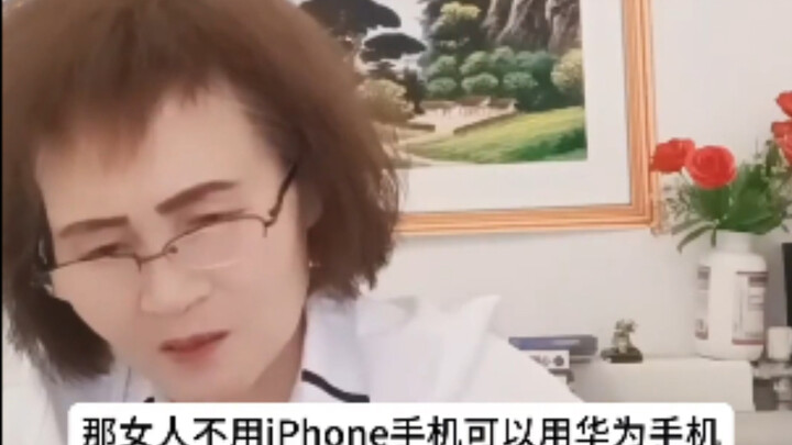 还好我不用安分守己