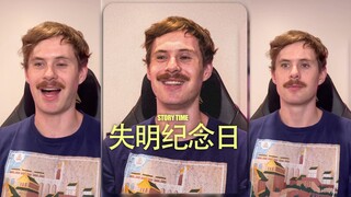 纪念我失明的日子‼️