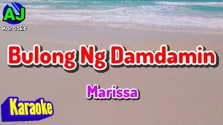 BULONG NG DAMDAMIN - Marissa | KARAOKE HD