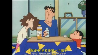 【蜡笔小新】除夕夜吃大碗酱油荞麦面喝超大瓶橙汁汽水谈论这一年的收获哦