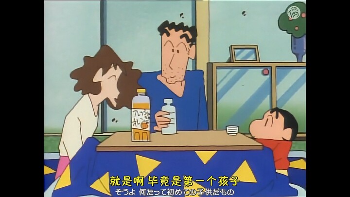 【蜡笔小新】除夕夜吃大碗酱油荞麦面喝超大瓶橙汁汽水谈论这一年的收获哦