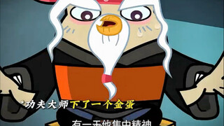 “666这也太权威了！”