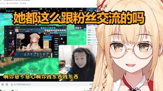回顾菲戈查房艾露露 这么好笑的视频怎么不早推给我！【笙歌】